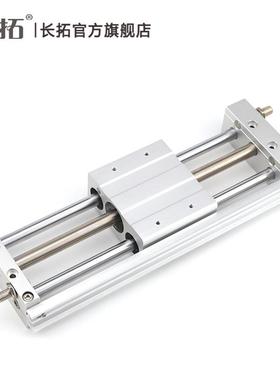 0MTL无气缸RMTL40杆x100/200/300/50无品牌/R0/600/700/100SSA