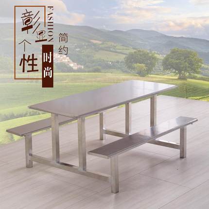 食堂桌椅组合员工校工地饭YHL堂单位锈不餐钢餐桌连学体餐桌加厚