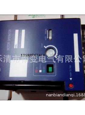 CD2型电操CM1NM1C654DM3NXM100250340060800电动操作机构220V