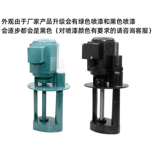机床泵冷却泵油泵水泵4KFK0电W|9W|12B0WDB|A0|JCB三相单相