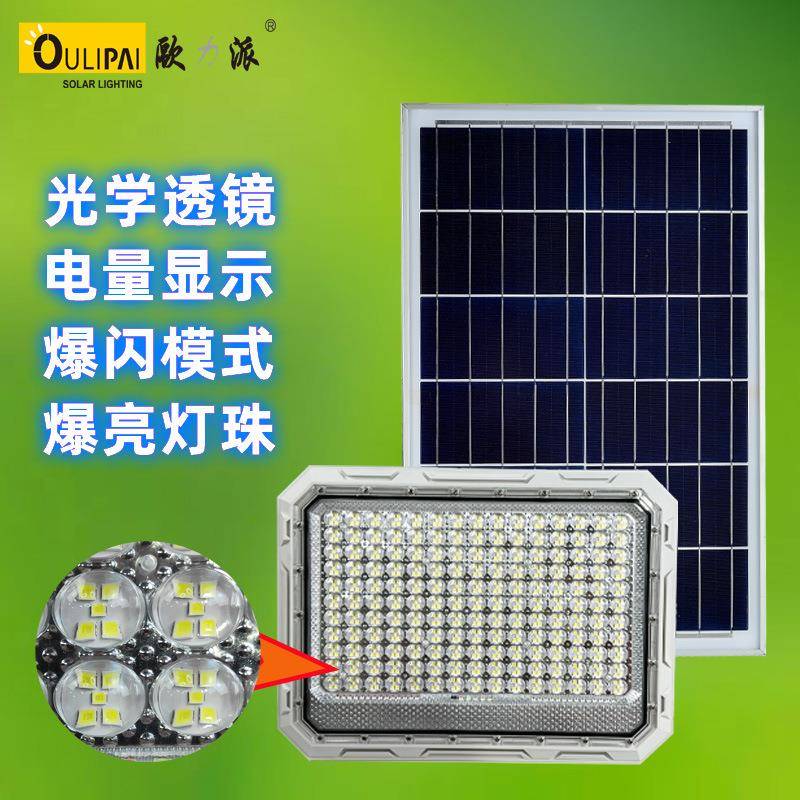 Solarlght高太阳能投亮照明亮lied超庭院壁灯户外防水大功率太阳
