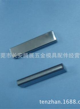 AG010AQ40新款慢走丝线切割配件耗材沙迪克导M0电块400*1*5M