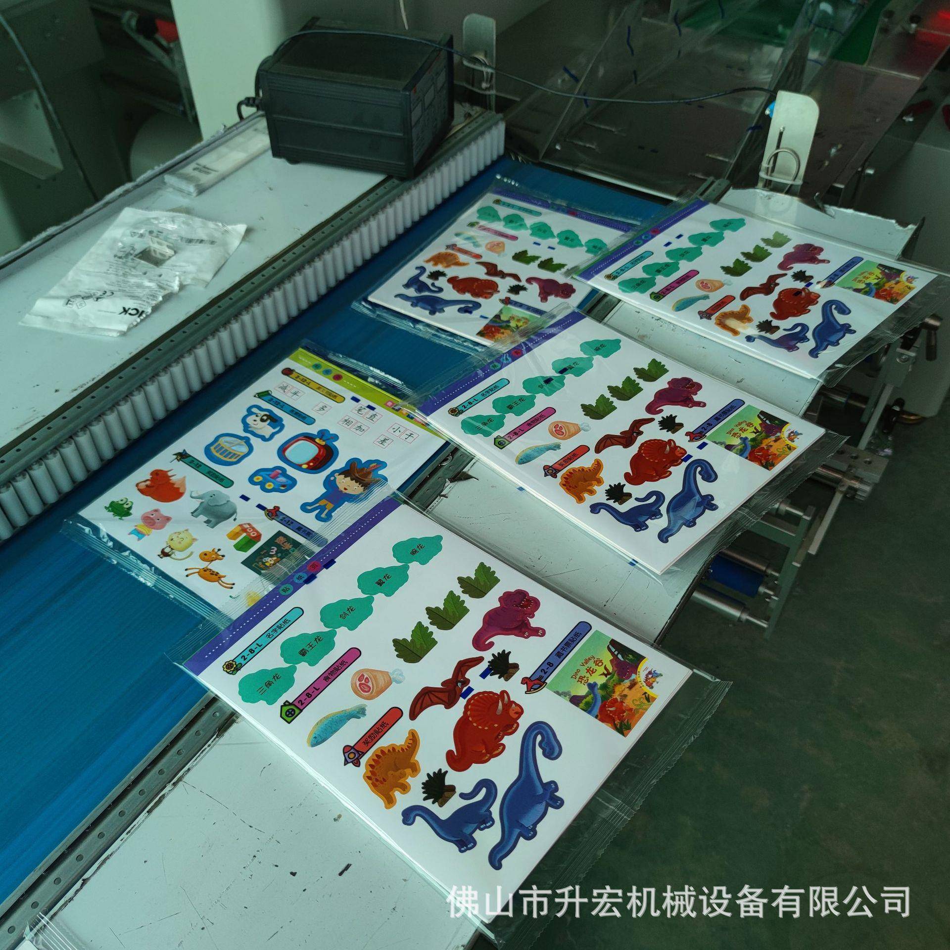 卡通贴纸藏书票贴纸动自套袋装机儿童玩具恐龙卡枕式包BZJ600X包