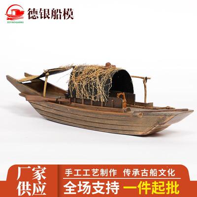 刺杉型木手工船模真33x039x31cm实木仿模古典雕刻工业水乡古船