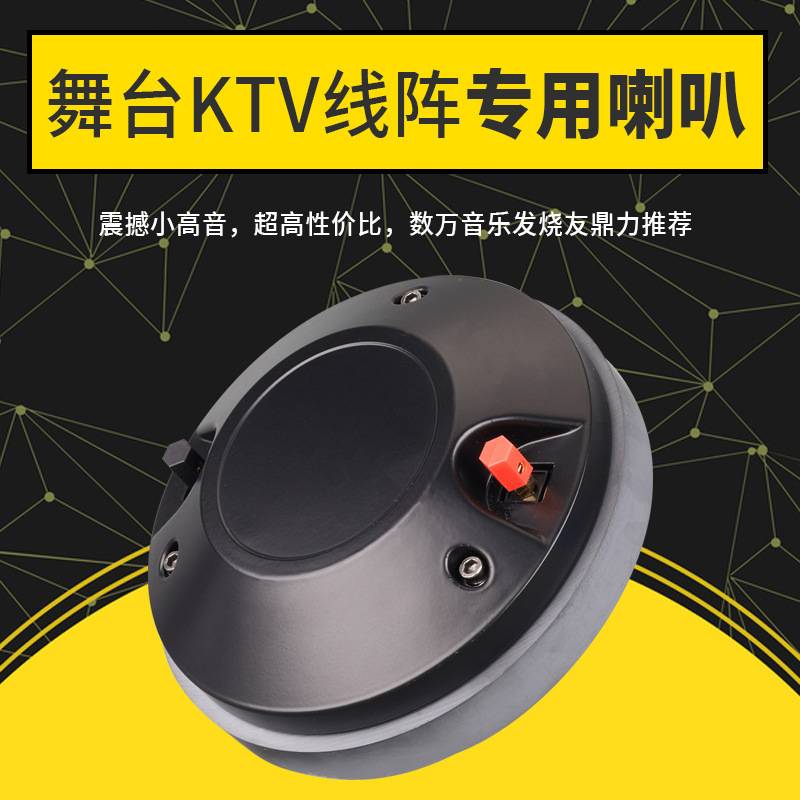 厂家直销舞台驱动头音箱专业单双15/18寸喇叭75芯航天磁高音