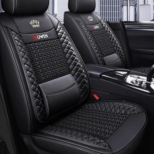 长安c15c5s35c全s7cs55DWN逸动致s尚包冰丝座套四季 通用汽车坐垫