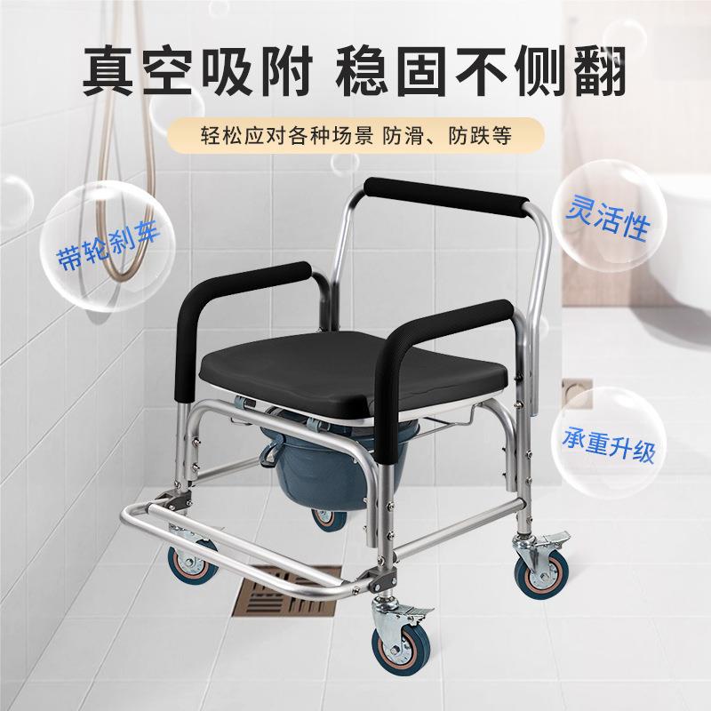 老人孕妇残疾移人便椅可折叠防水3506动坐坐便器洗钢澡淋浴椅不锈