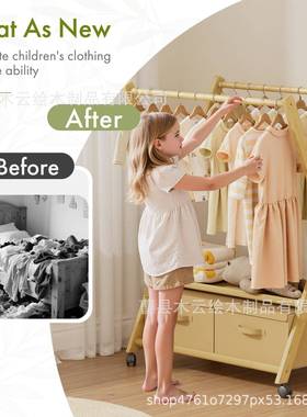 双杆盒儿装童服带收纳婴儿衣服架架收纳架儿童小服装架卧室洗CVI