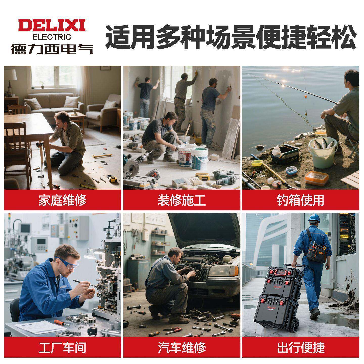 组合式式堆叠工具工箱加收736纳盒业级拉杆多功能大大容量套装