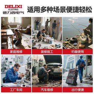 组合式式堆叠工具工箱加收736纳盒业级拉杆多功能大大容量套装