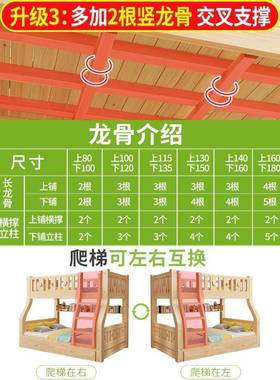 实木tb-64943上下床层床两高低床层双人床上下床铺木床儿双童子母