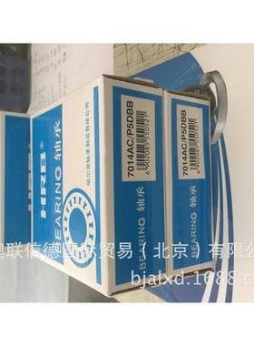 HB滚珠丝杠轴承配对轴承型号7603025TN/PJPP4定DFDBDRT固座