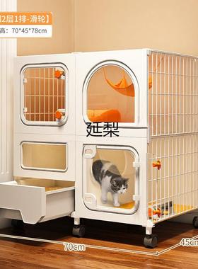 IGB延梨猫子猫厕猫笼砂盆体家室内小型不一用占地猫别墅幼猫咪笼