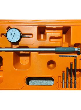 内径4百分表内径量表内指示表1-18-35-50孔-1600-2045QXU0mm加长