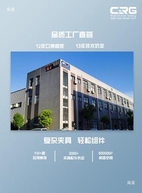 CR机械手手指气柄缸URTG气动夹爪两指气动加长水口料头具水口夹GR