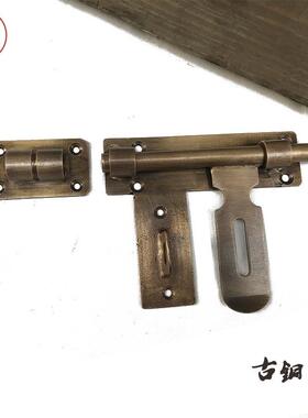 门闩栓中式实大门插加仿古庭销院门锁扣老式木门锁扣JIZ厚免打孔