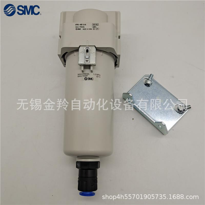 SC微雾分离器A4FD40-0-2-A0AFD625340-4BDM-2-A