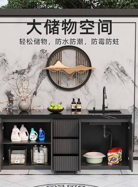 别墅户外简约岩板洗手盆台一体纳56025室外庭院铝合金作台阳操台