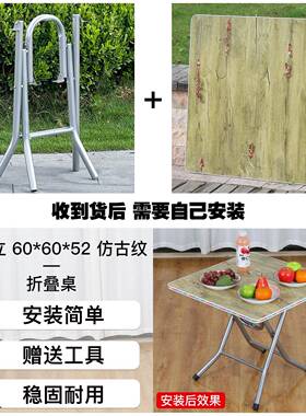 折叠小桌子餐桌家用小方桌小饭桌矮型出租屋简易F5M59MMS子折叠吃