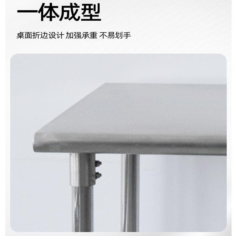 圆角不锈钢工作台加厚不锈钢桌子多层置物桌切菜桌厨房操作台