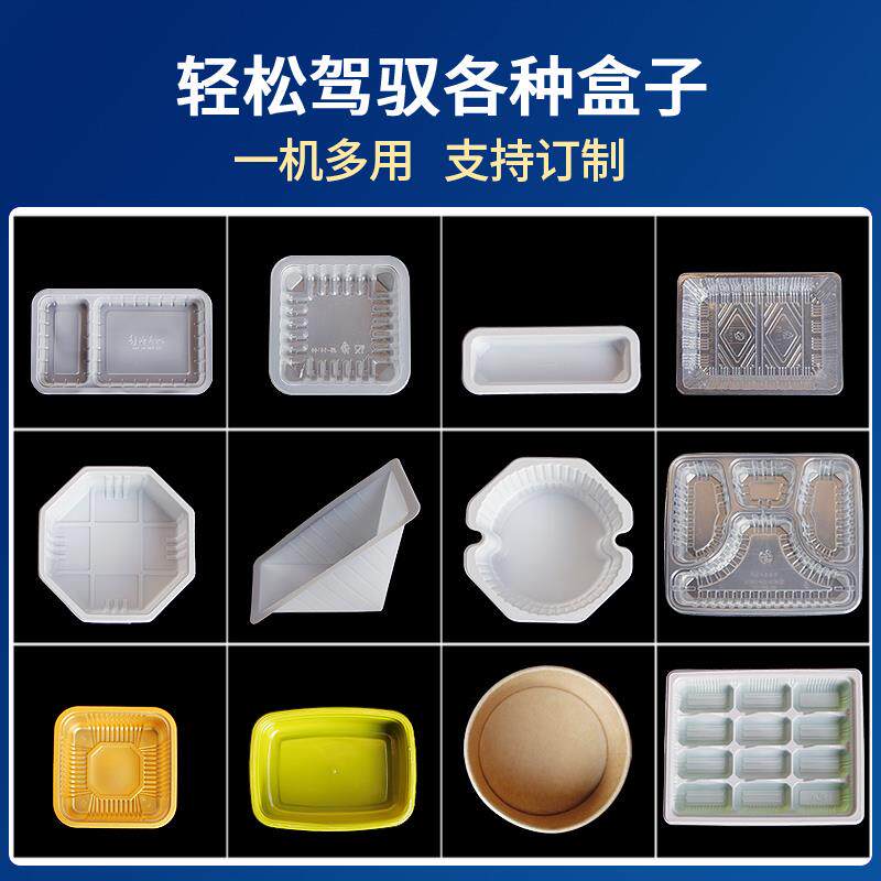 包邮千速圆形塑料碗全动封口机盒商用快餐麻辣烫自外卖包190全自