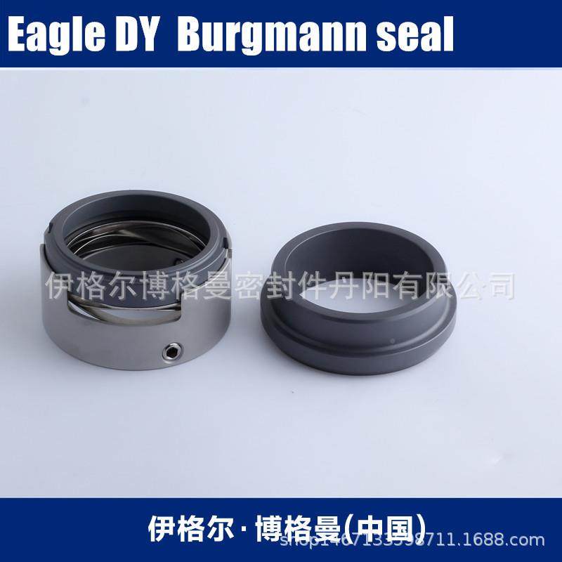 丹博格曼机械密封用于xylem赛莱默水泵G65-1L60-7.5阳kCJACW12