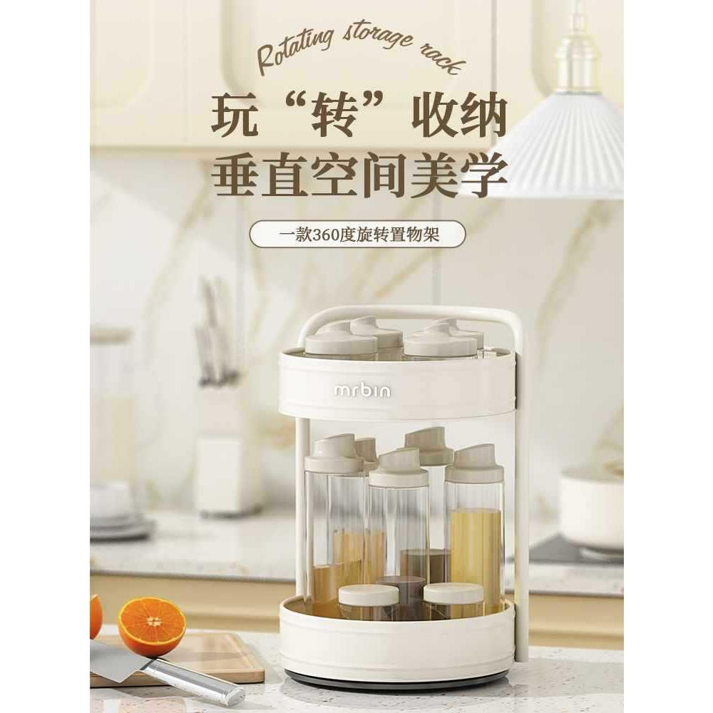 麦桶转旋调料置物架面调料品调FIIQIYTI台味料罐收纳盒双桶层厨房