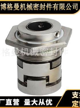 CDL/CDLF/泵CDM多级泵CDLA-1/WB2封1/WBCM142F14机械密水密封
