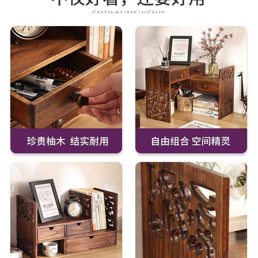 架复古实木架中式桌面置物书桌窗桌上书架飘储子物柜简WQG易小书