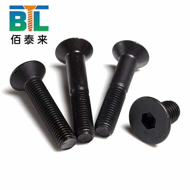 佰泰厂家直销8.8级高强度沉头内六角螺栓平头内六角螺丝