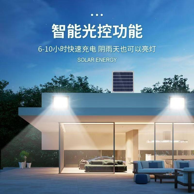 s%爆亮太阳能照明一院拖灯二大室内户外防水庭灯功率路灯天黑ECX
