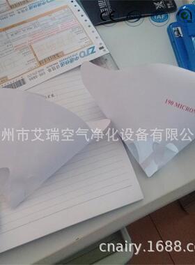 工CPX12油5micon工业漆纸漏斗工业调漆具纸漏斗油漆过r滤网纸漏斗