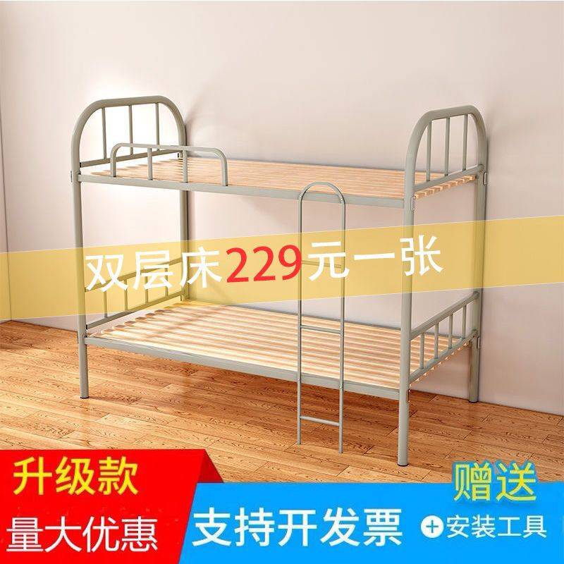 上下铺铁床学生宿舍高低床成人双层加厚铁架床工地简易经济型