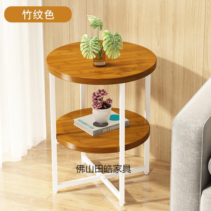 沙发边桌边侧边柜几SWN小茶几圆现简代约角几床头柜小桌子置物架