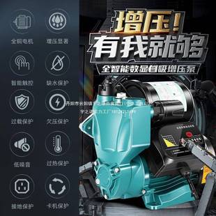 全自动音增压泵家用220v自吸泵小型水AWS抽水泵静压自来管道加泵