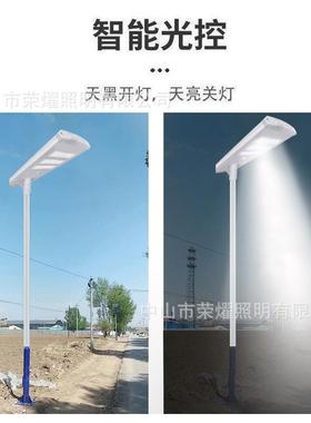 太阳能一HET体化灯防水路太阳能庭院灯户太能阳灯大外门口农村