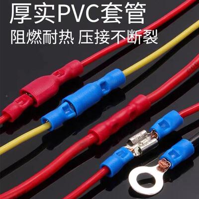 货IEV源冷压端子480子pcs盒接装线端组预绝缘铜质接合线铜端子