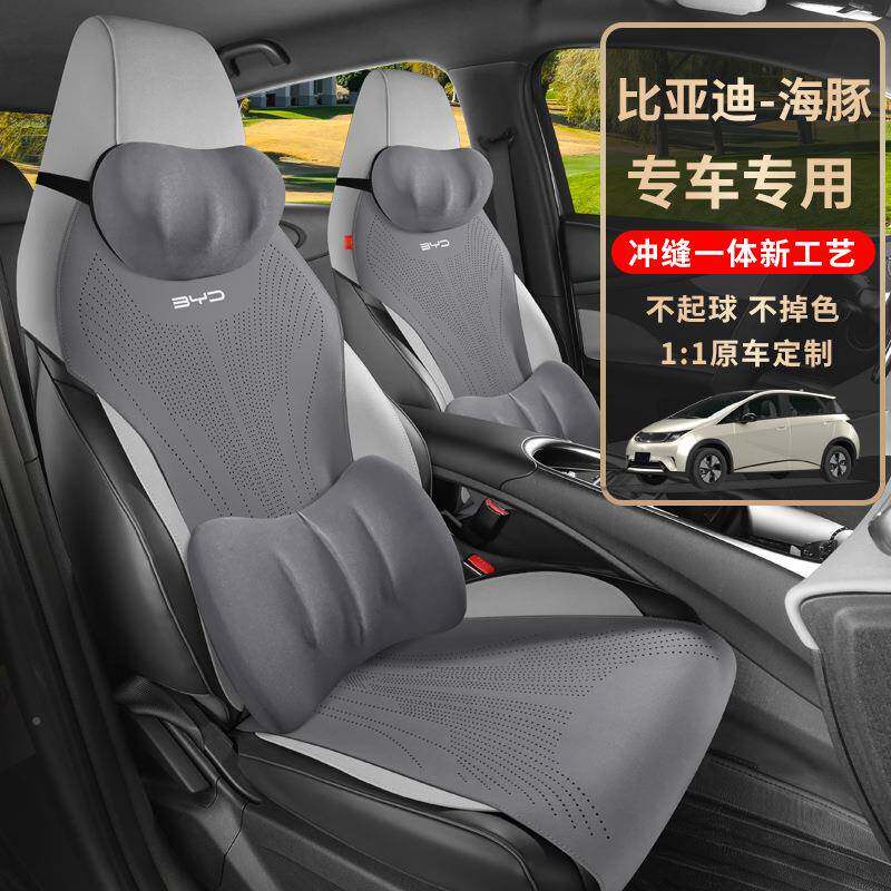 5992-20四25款比亚迪海豚专用座套季座垫马通用汽车坐垫翻2毛皮鞍
