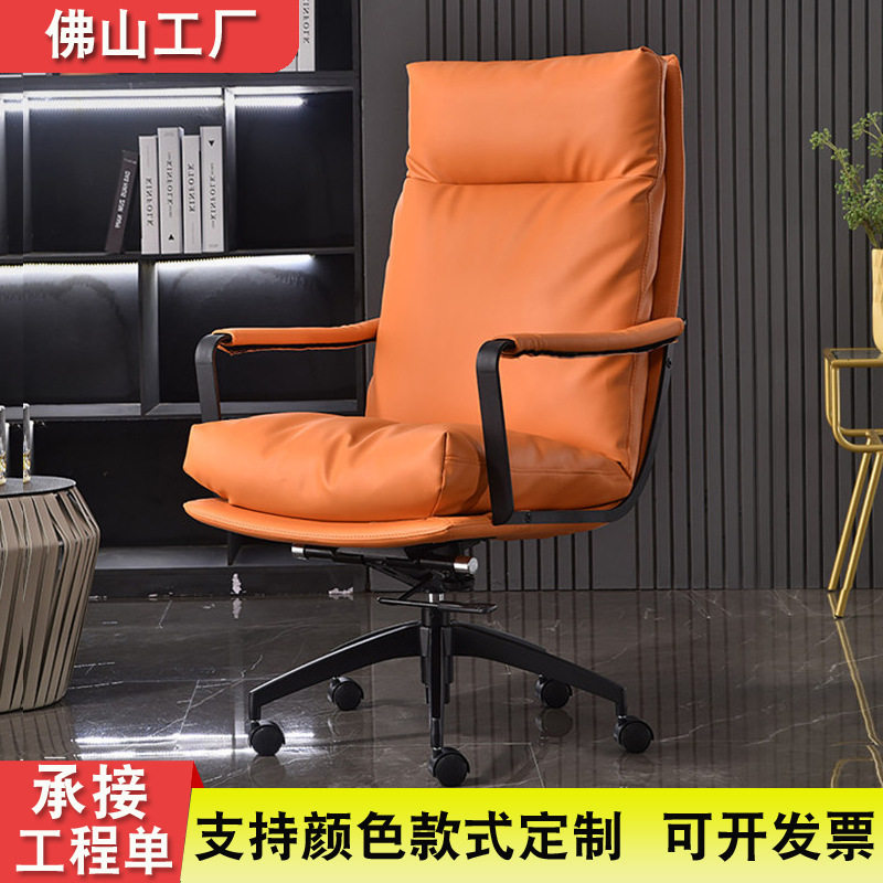 简约电脑椅家用舒适靠背职员办公椅网红主播椅子现代老板椅大班椅