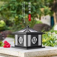 太陽(yáng)能免布線(xiàn)柱頭圍墻燈戶(hù)外庭院門(mén)柱燈花園立柱景觀燈別墅庭院燈