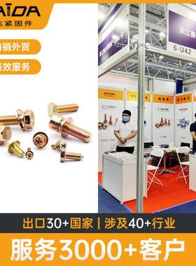 丝开花螺HDO螺镀包胶锌丝