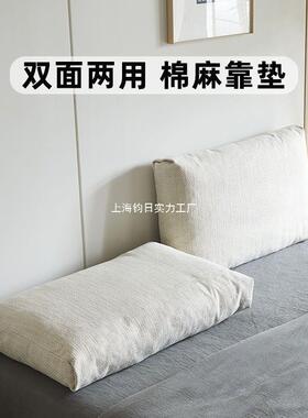 羽绒大靠背双床头软包日式寂风红民宿无床头NOG靠垫人网靠诧枕2天