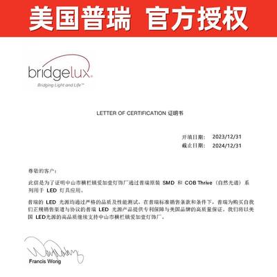 全屋灯具套餐组合三室两厅简约现代日式北欧原木风客厅吸顶灯大全