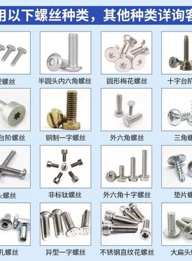 全自动气锁螺丝机自动螺螺机厂家RLO丝吹式多轴转盘自动打丝机设