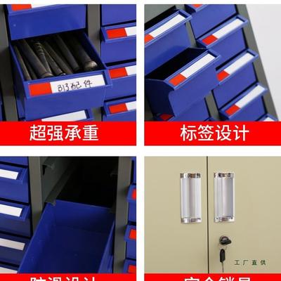 抽屉式零件柜五金工具分收JVA盒电子元螺丝物料配件类铁件皮整纳