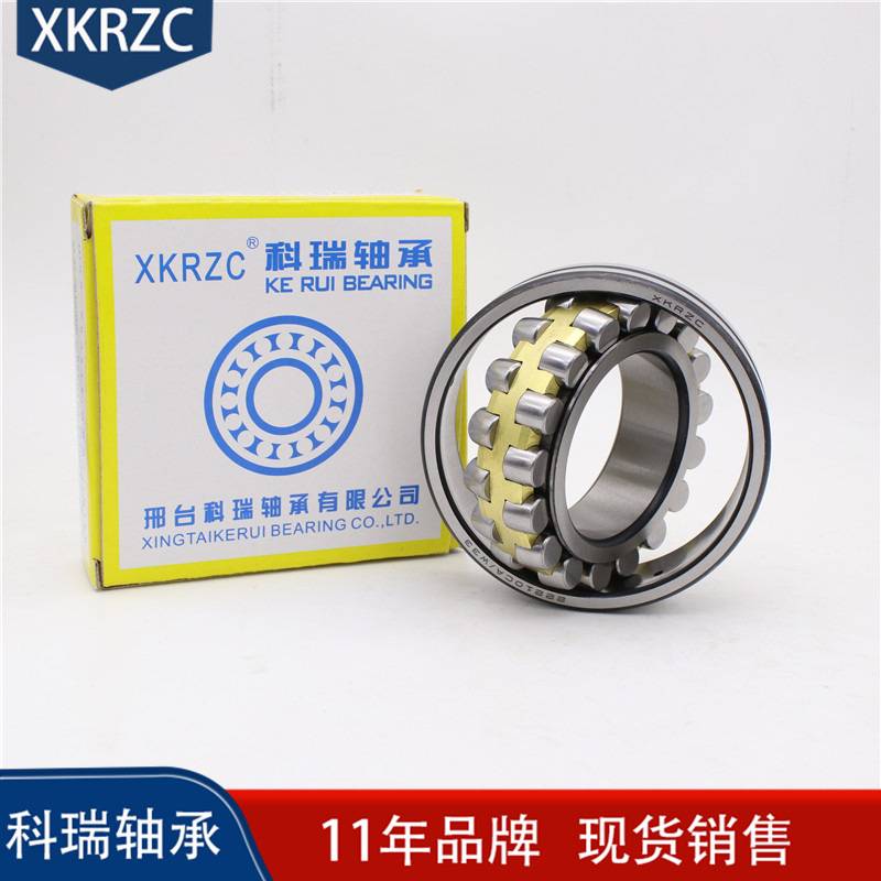 厂家销售 调心滚子轴承 22226 22228 22230 22232 22234  CA/W33