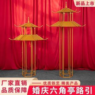 新款EWU六式角亭中凉亭子婚庆道具小屋路婚礼引布置舞台摆件迎宾