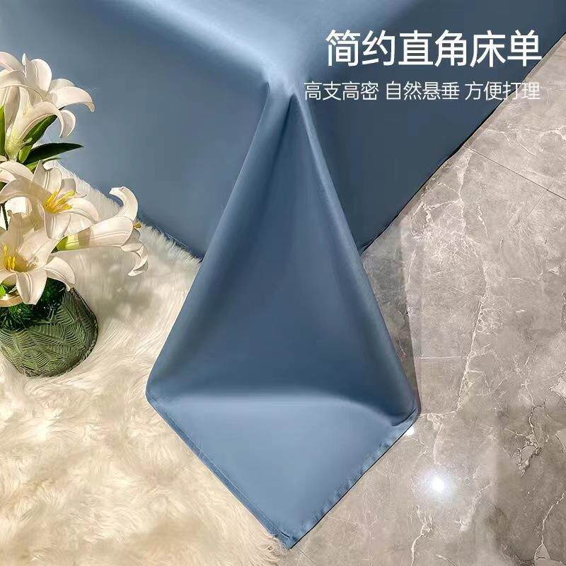 长绒棉全单品棉床单被套单件1纯00sDC棉笠纯色枕套床裸睡三件套