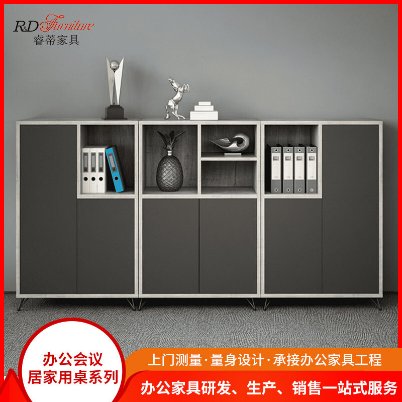 木质办公文件储物矮柜