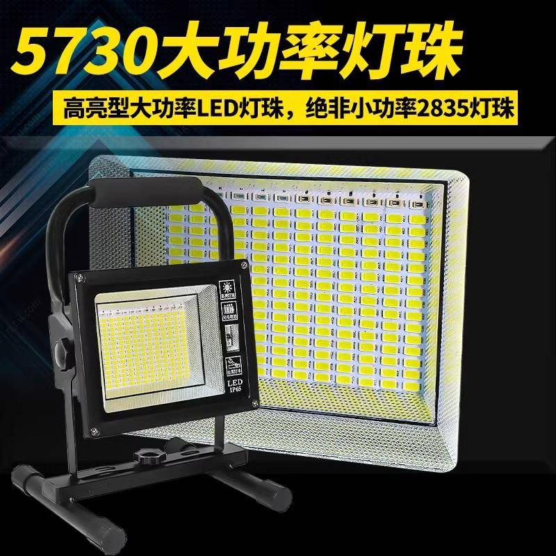 车载充电投光灯便携式手提应急照明灯户外工地泛光灯地摊灯